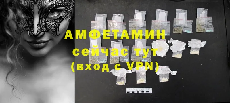 наркота  Касли  Amphetamine 97% 