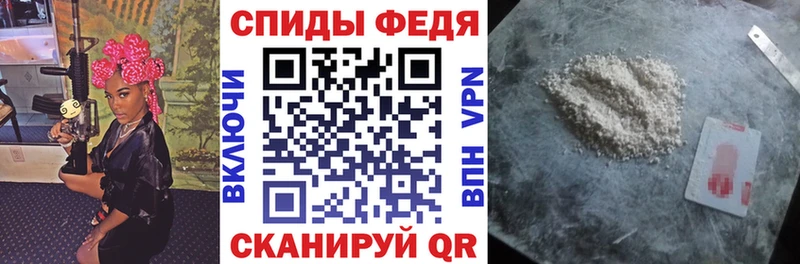 АМФ Розовый  хочу наркоту  Касли 