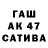 APVP СК КРИС Barragan Michou