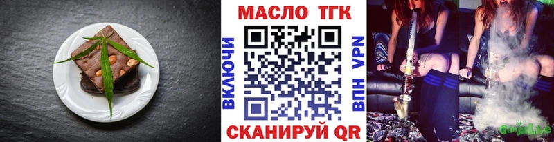Canna-Cookies марихуана Касли