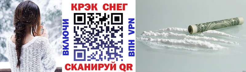 Кокаин Fish Scale  Касли 