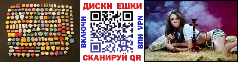 ЭКСТАЗИ 99%  Касли 