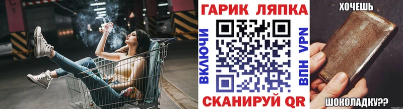 ГАШИШ хэш  Касли 