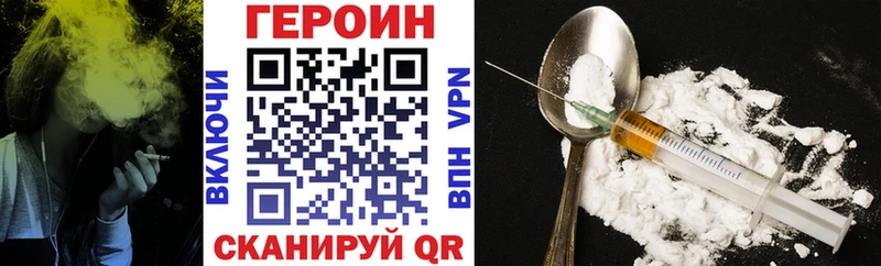ГЕРОИН Афган  где купить   МЕГА зеркало  Касли 