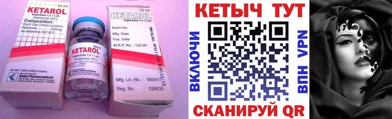 КЕТАМИН ketamine Касли
