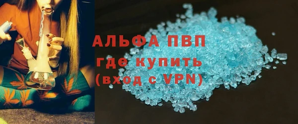 соль курить ск Навашино