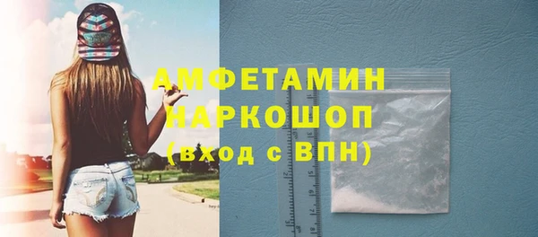 соль курить ск Навашино