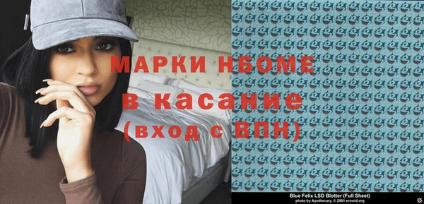 ALPHA-PVP Нефтегорск