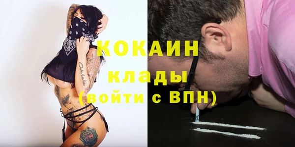 соль курить ск Навашино