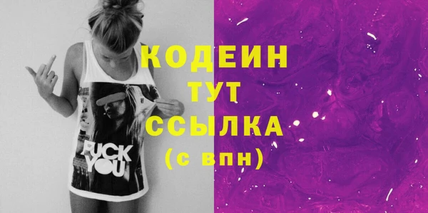кокаин VHQ Наволоки