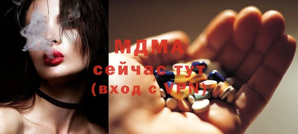 ALPHA-PVP Нефтегорск