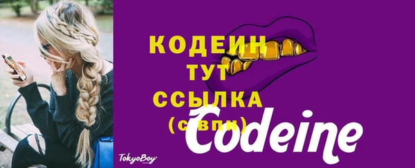 соль курить ск Навашино