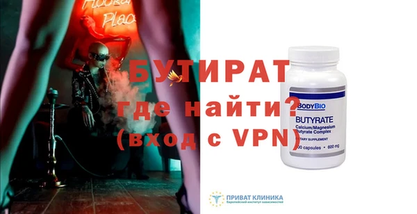 первитин Надым