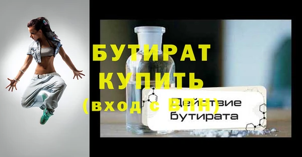 первитин Надым