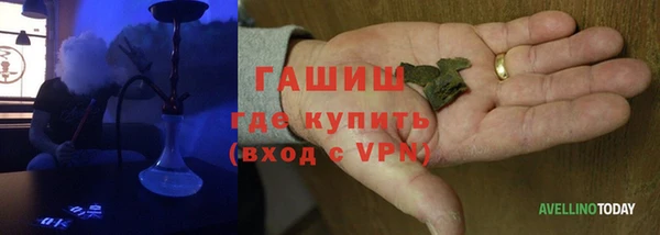 таблы Нефтекумск