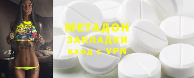 таблы Нефтекумск