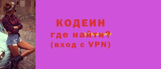 таблы Нефтекумск
