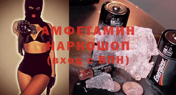 соль курить ск Навашино