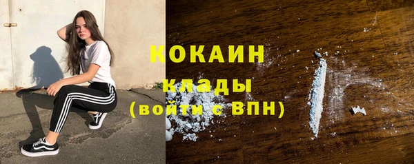 первитин Надым