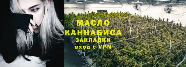 таблы Нефтекумск