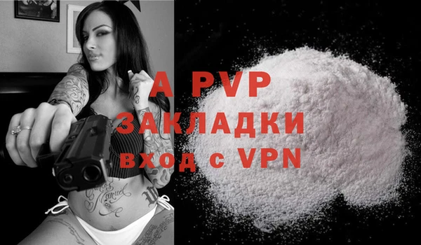 ALPHA-PVP Нефтегорск
