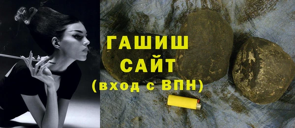 соль курить ск Навашино