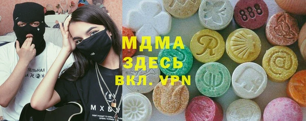соль курить ск Навашино