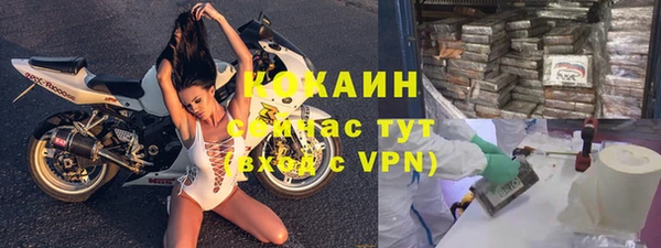 кокаин VHQ Наволоки