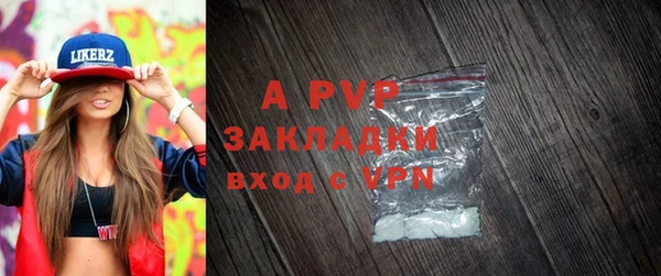 ALPHA-PVP Нефтегорск