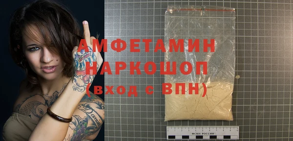 ALPHA-PVP Нефтегорск