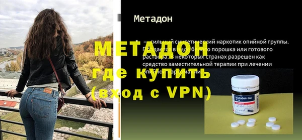 бутират Гусев