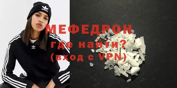 первитин Надым