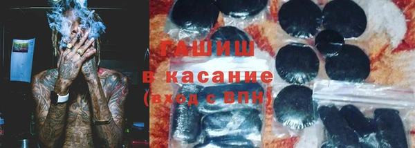 винт Гусиноозёрск