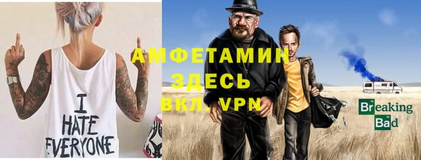 ALPHA-PVP Нефтегорск