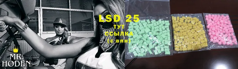 ЛСД экстази ecstasy  Касли 