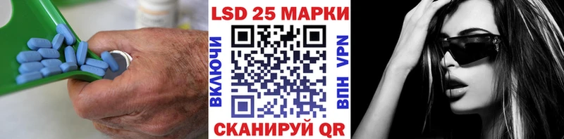 где продают   Касли  Лсд 25 экстази кислота 