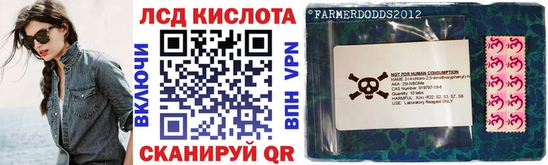 Марки 25I-NBOMe 1,8мг  Касли 